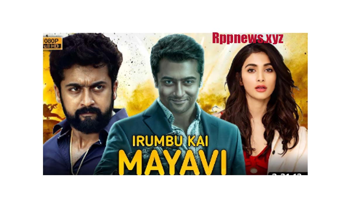 Irumbu Kai Mayavi A Cinematic Marvel that Blends Fantasy and Reality Review 2023